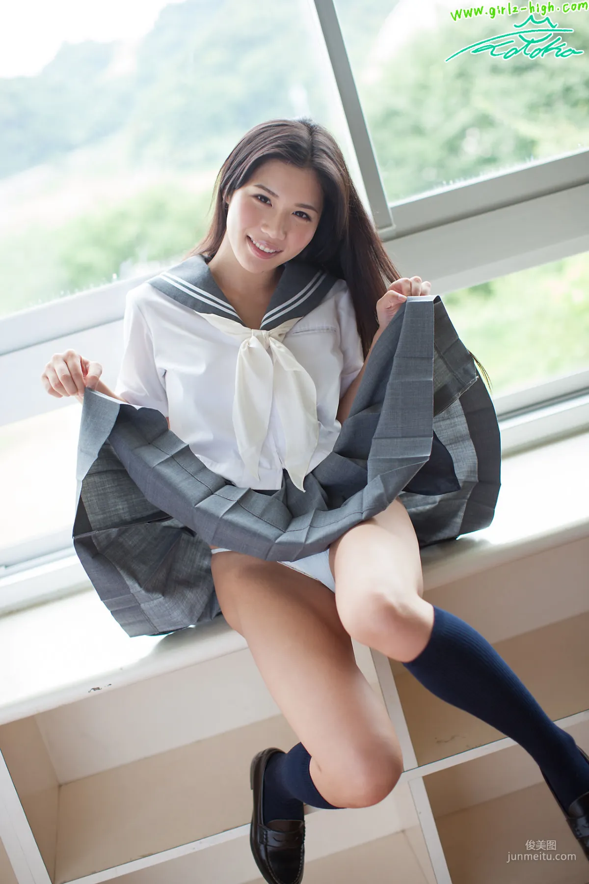 みね琴叶《どこ見てるの？》制服展開ビキニ [Girlz-High] 写真集11