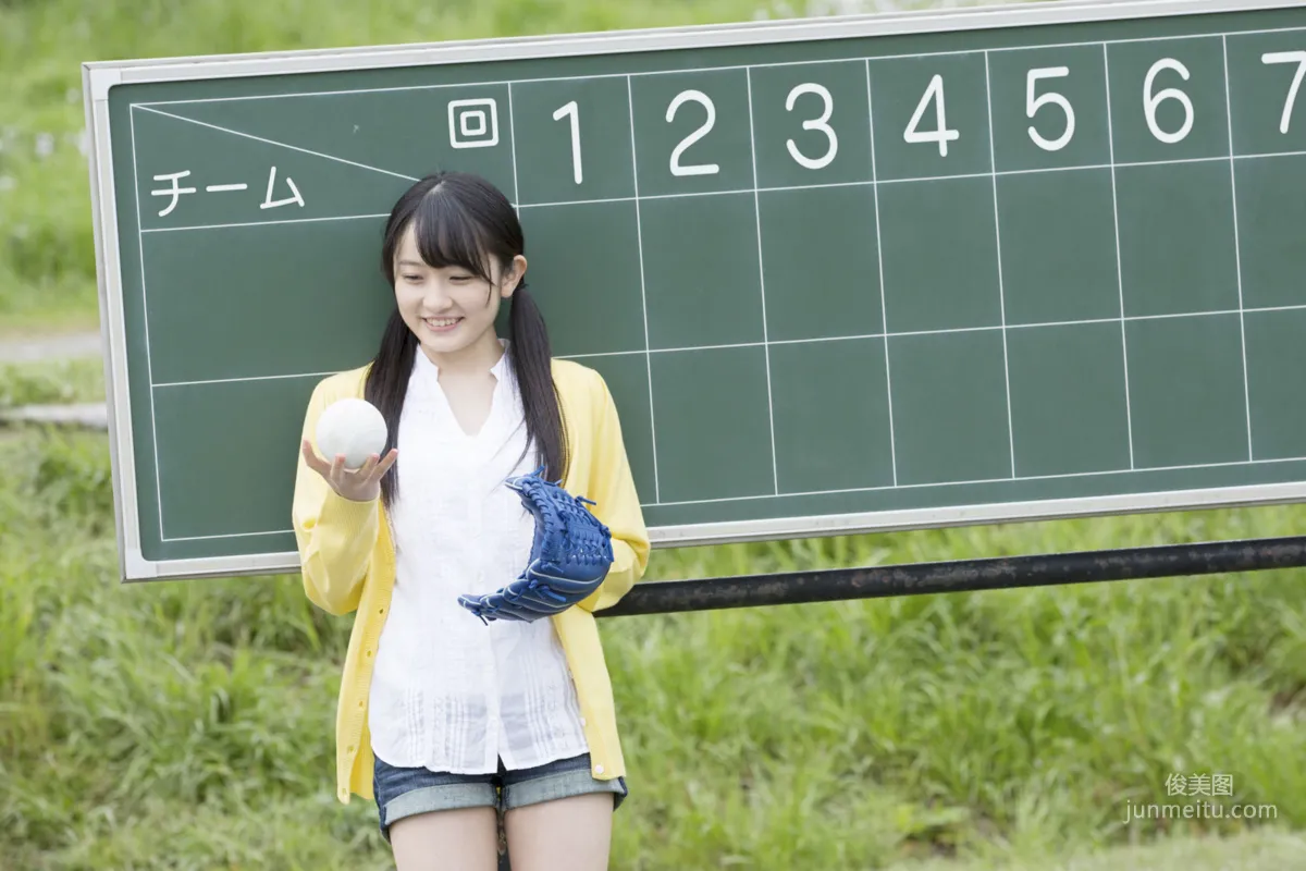 Chisaki Morito [Hello! Project Digital Books] No.165 Photo Set photo 33