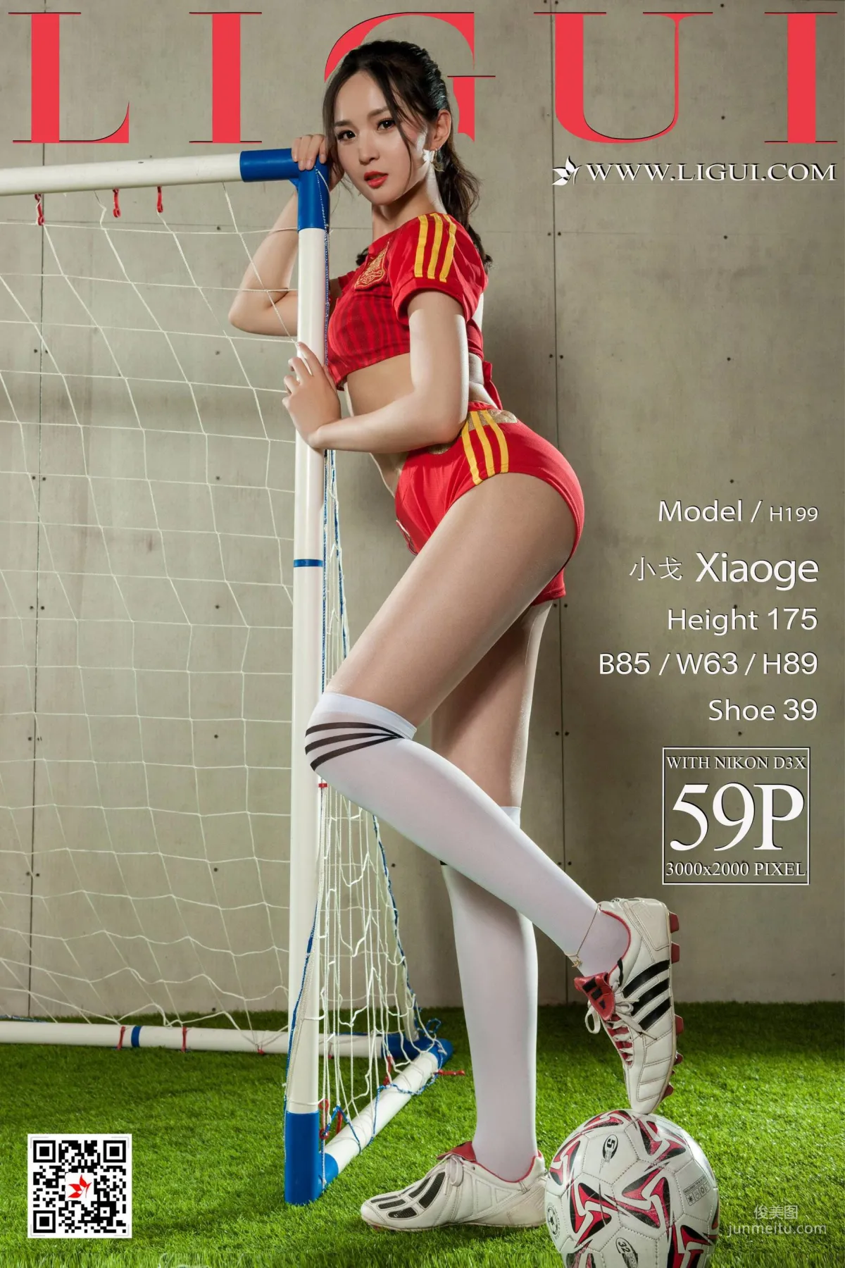 Zumo Xuegao: Ligui photo 56