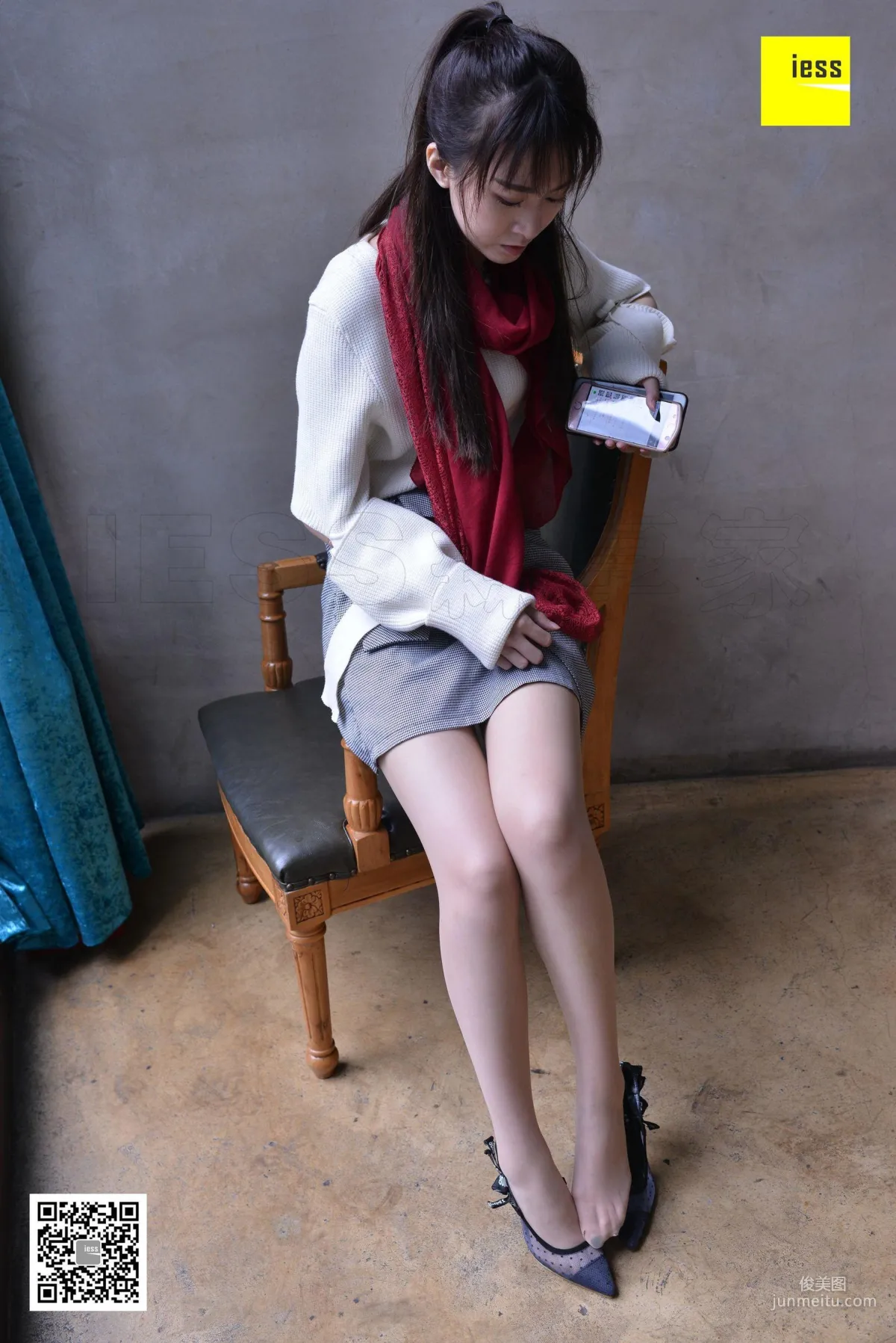 Zi Zi: IESS No. 252 photo 25
