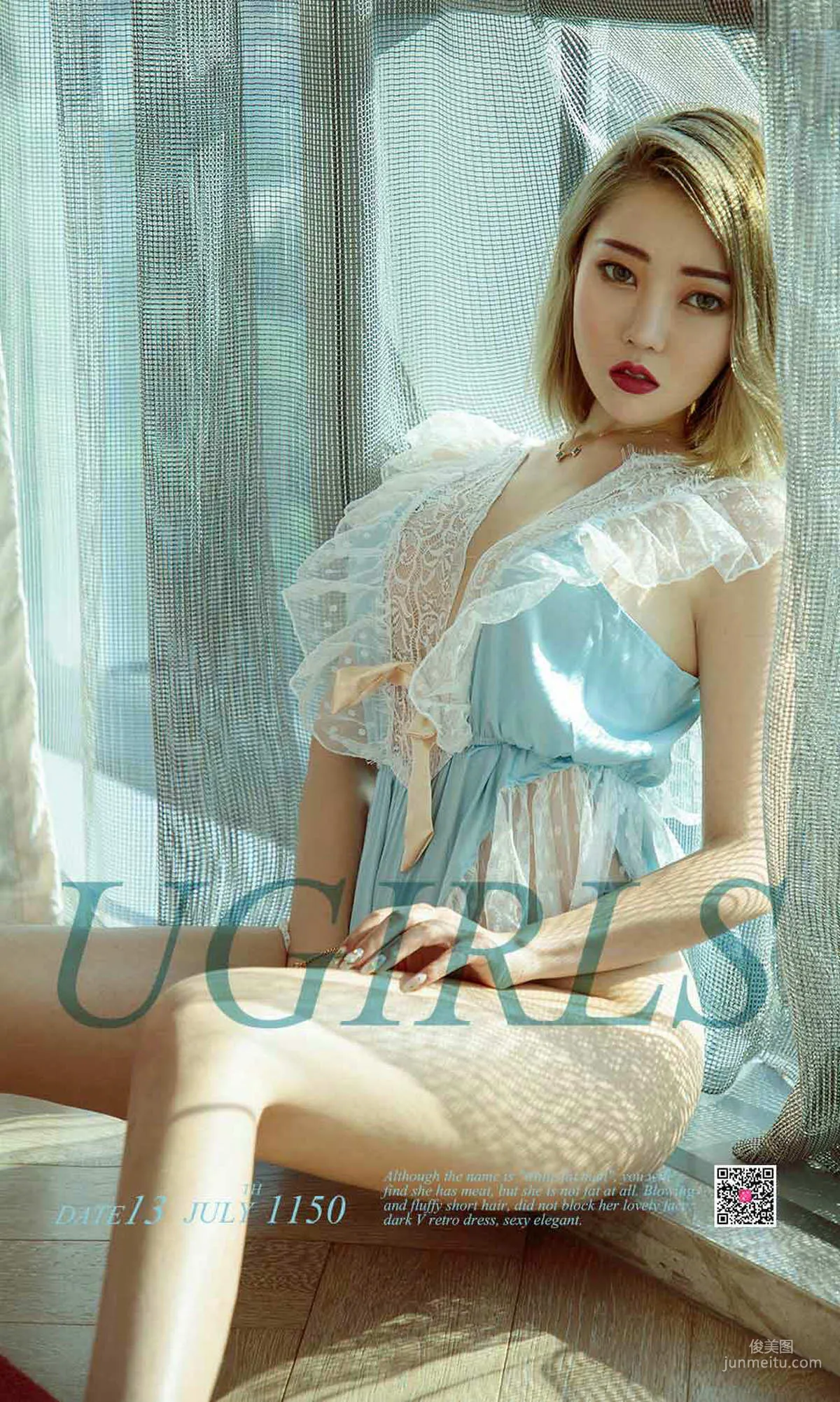 Menghanyao baby, Capturing Light and Shadow [Ugirls App] No.1150 Photo Set photo 1