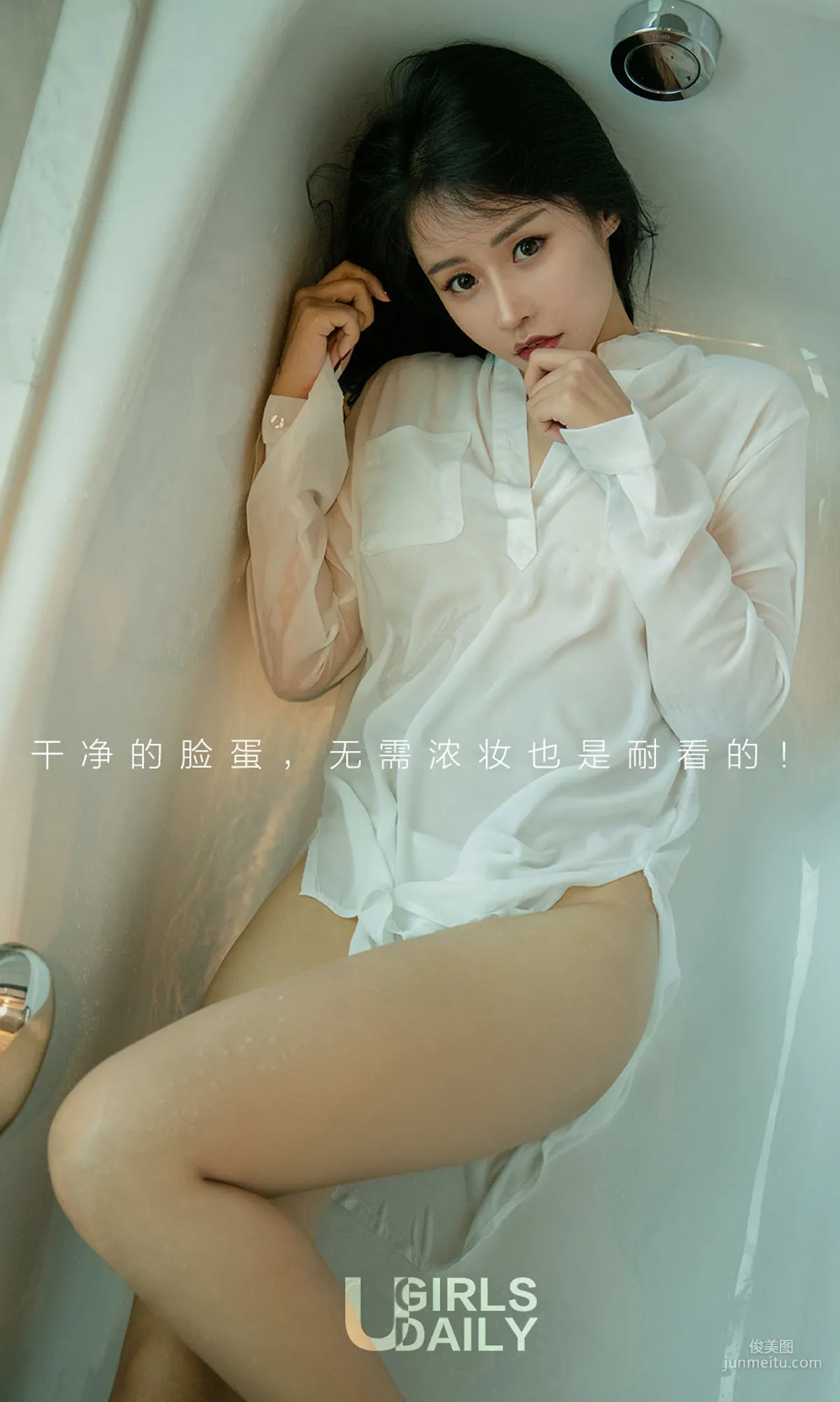 张馨彤《净妆少女》 [尤果圈爱尤物] No.1141 写真集2