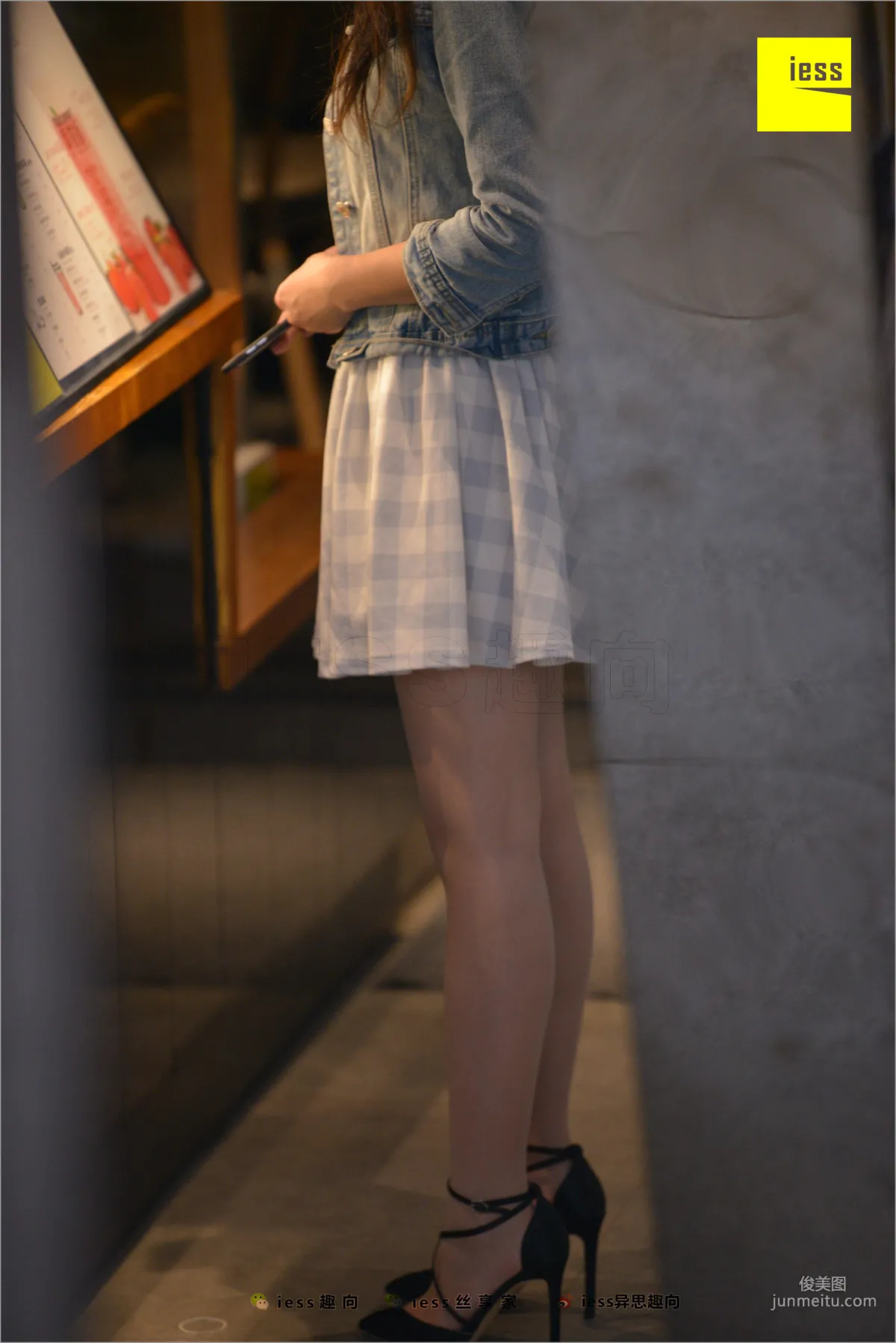 Jie Da: IESS No. 236 photo 72