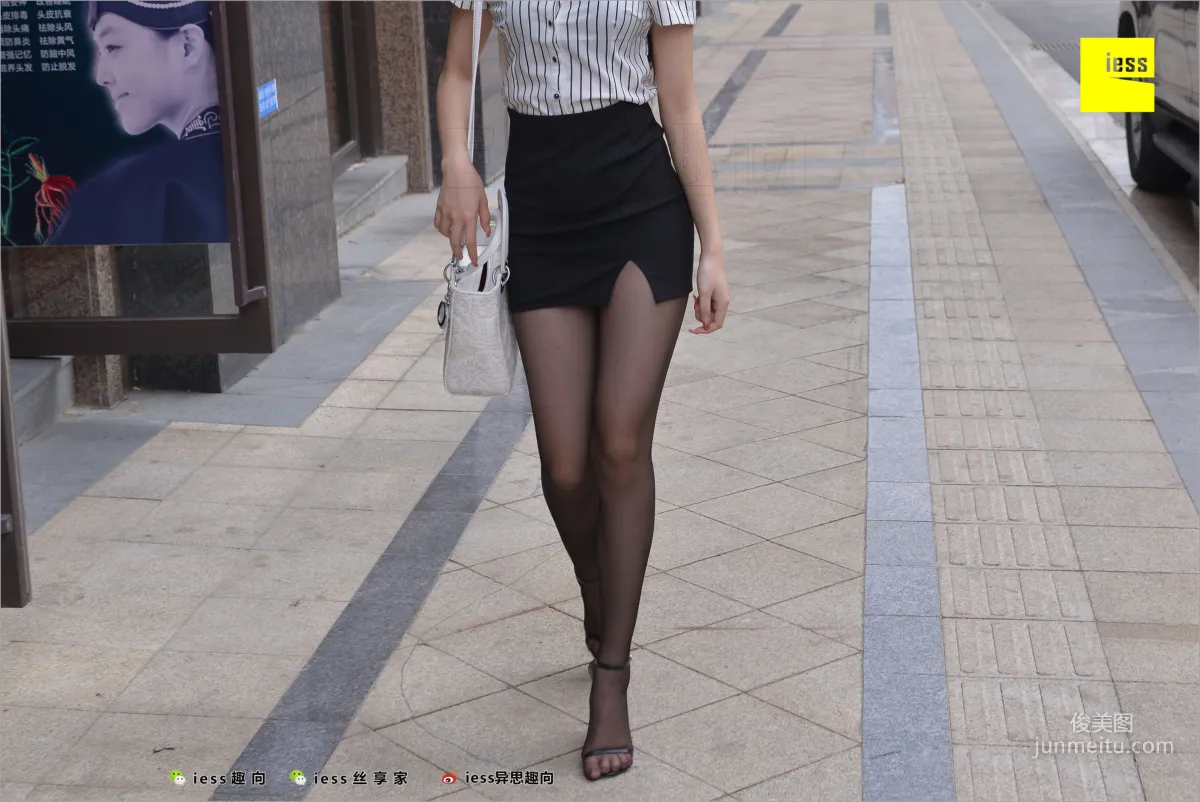 Yun Zhi, Following Yun Zhi [IESS] Silk Stockings Bento 237 Photo Set photo 93