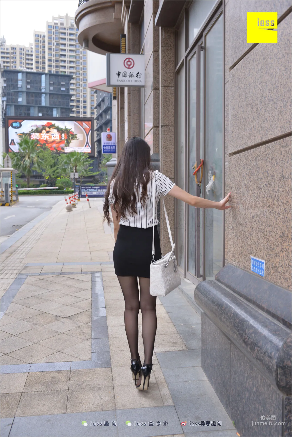 Yun Zhi, Following Yun Zhi [IESS] Silk Stockings Bento 237 Photo Set photo 29