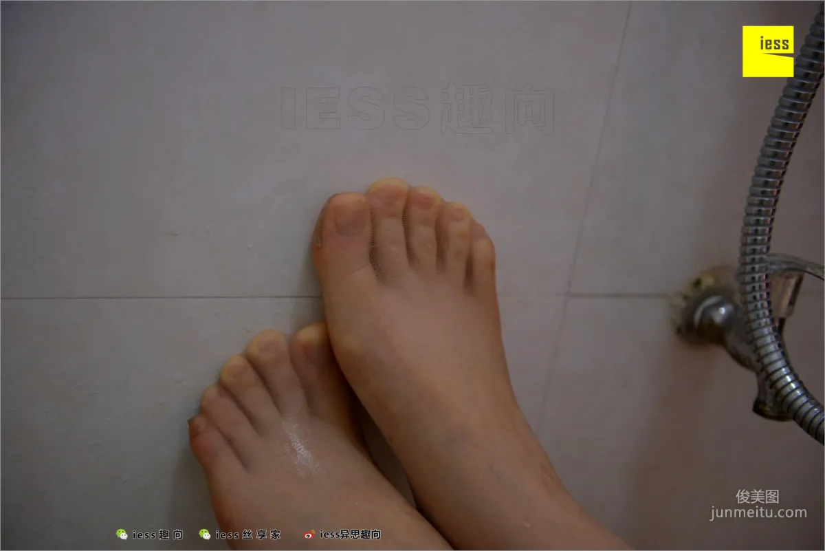 姗姗《賢惠的妻子②》 [異思趣向IESS] 絲足便當238 寫真集 20