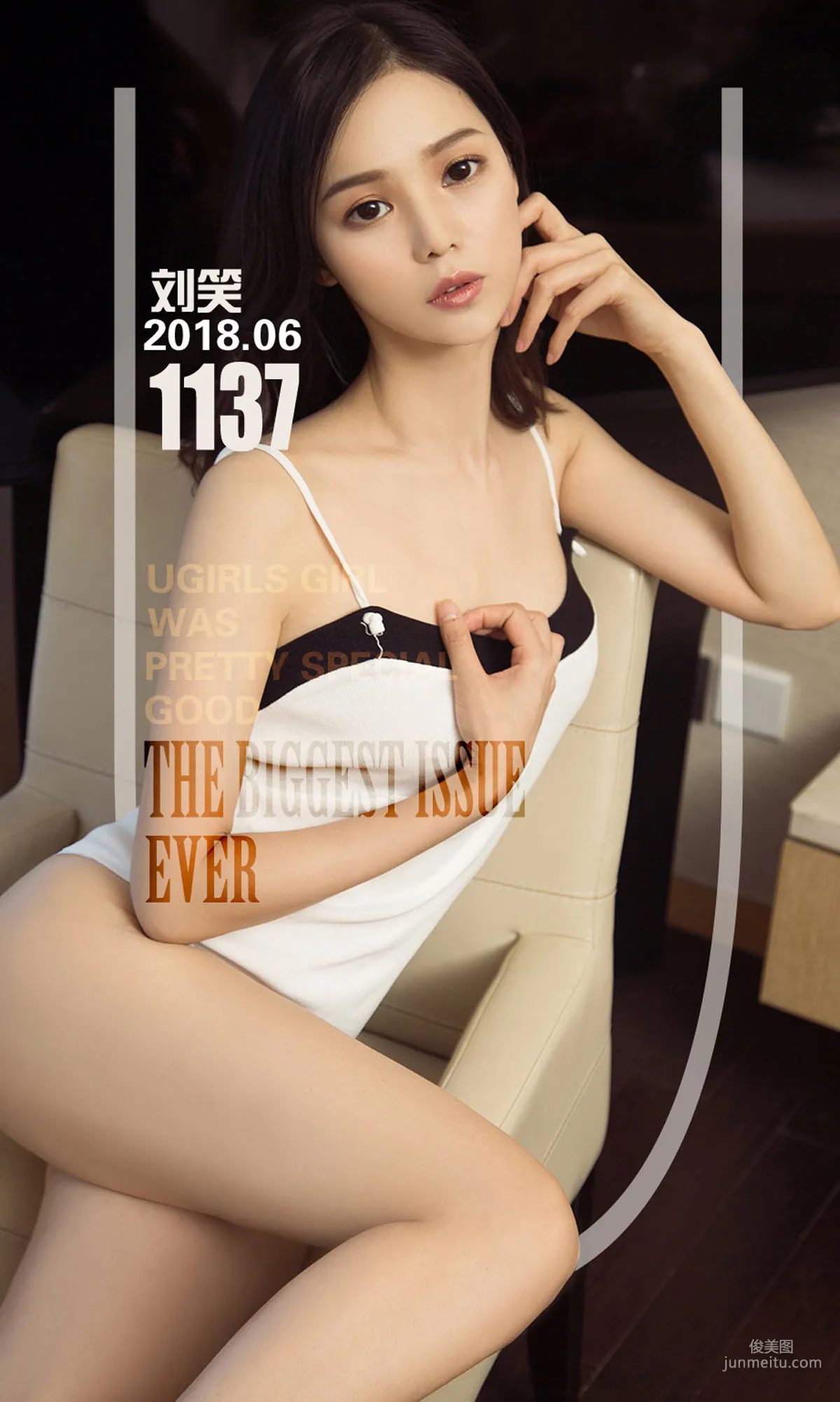 Liu Xiao, Weekend Heart Pounding [Ugirls App] No.1137 Photo Set photo 4