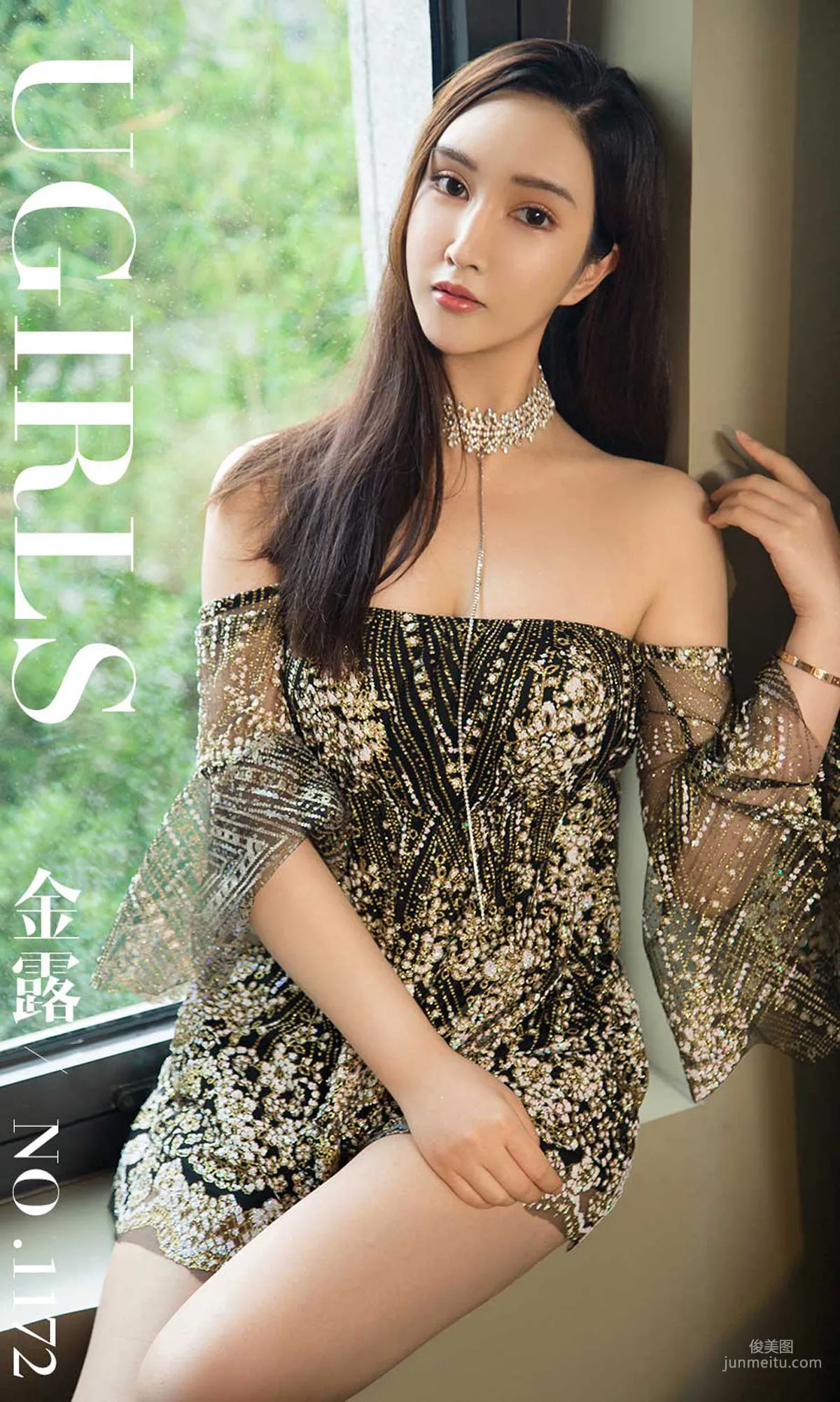 模特金露《诱人的玫瑰》 [尤果圈爱尤物] No.1172 写真集1