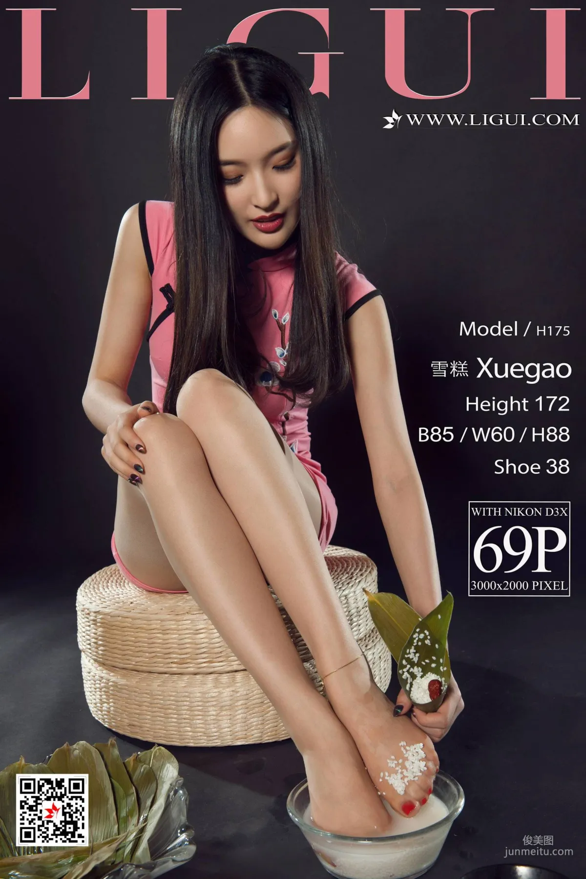 Zumo Xuegao: Ligui photo 66