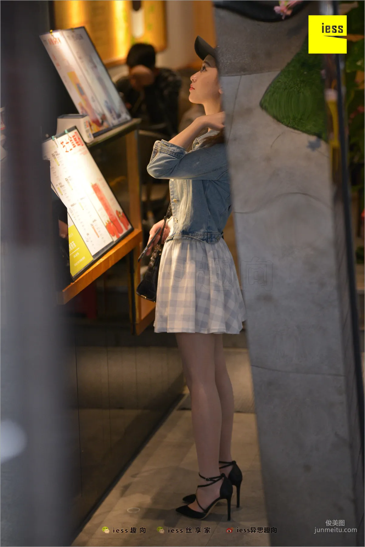 Jie Da: IESS No. 236 photo 73