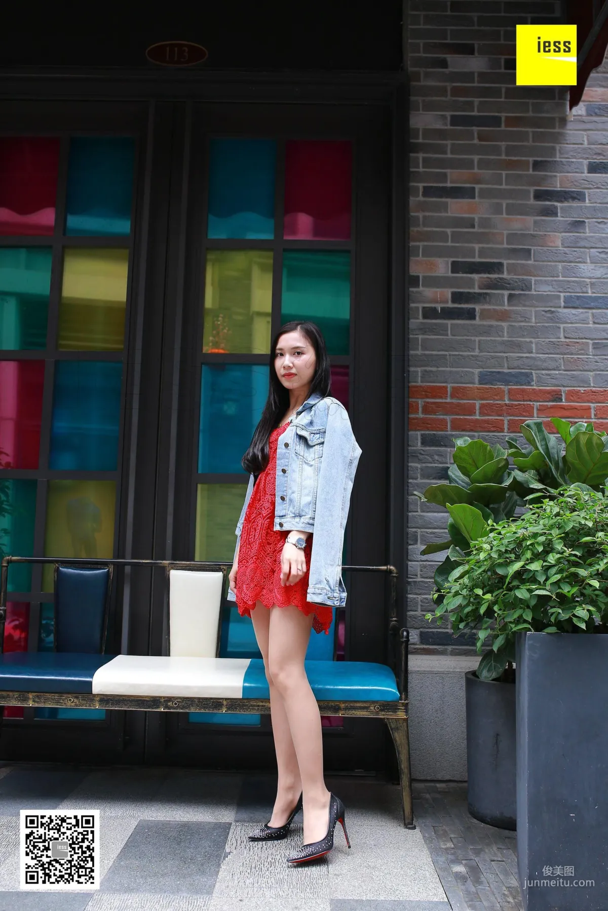 Lama Junjun: IESS No. 253 photo 23