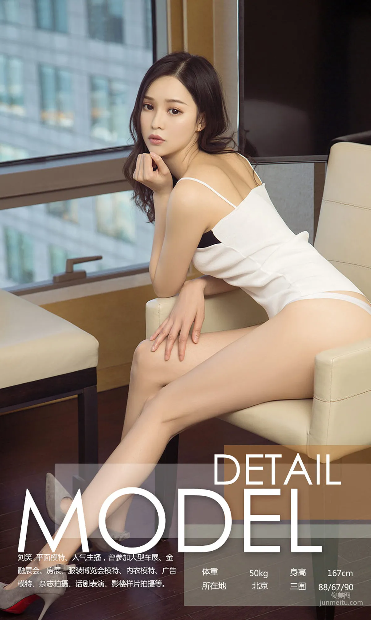 Liu Xiao, Weekend Heart Pounding [Ugirls App] No.1137 Photo Set photo 3