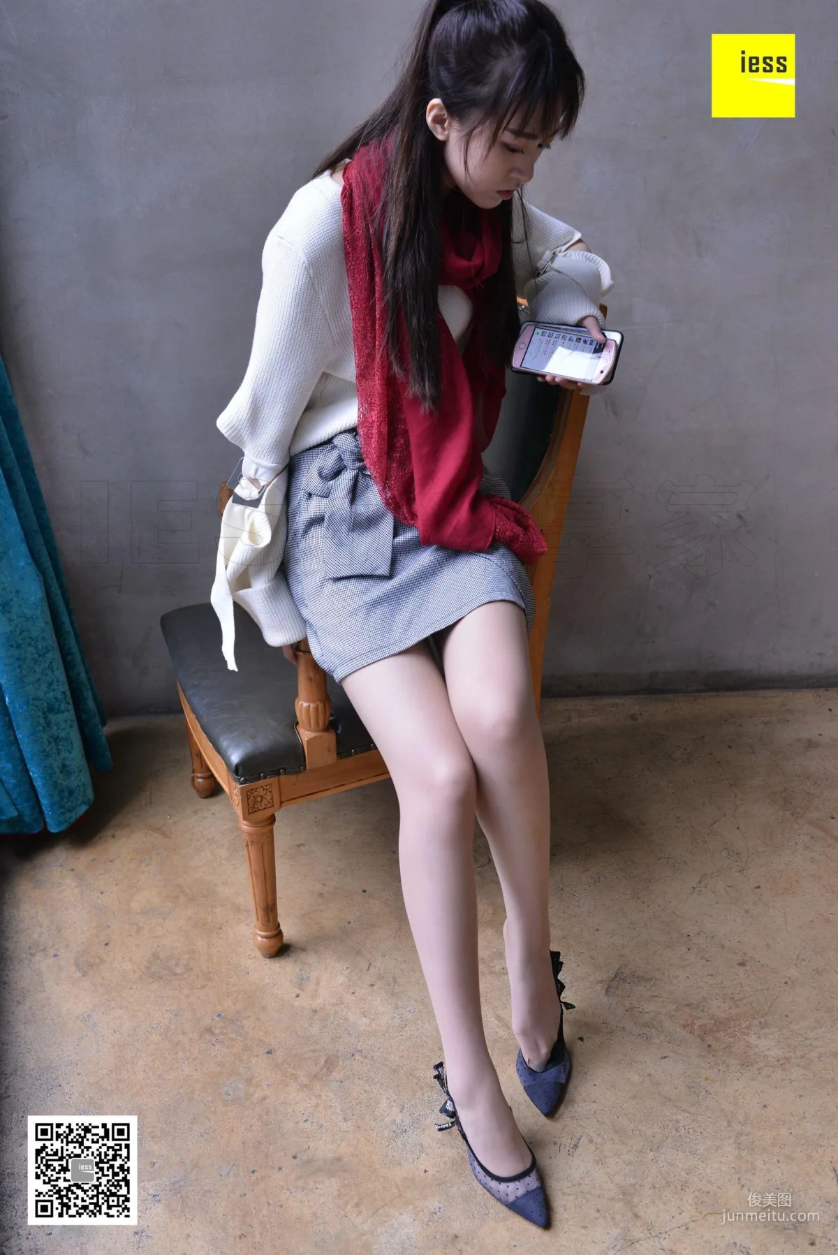 Zi Zi: IESS No. 252 photo 26