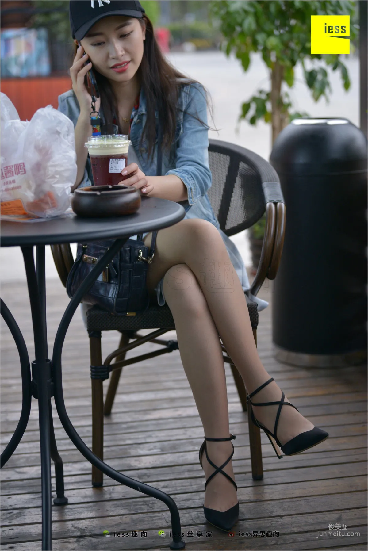 Jie Da: IESS No. 236 photo 88