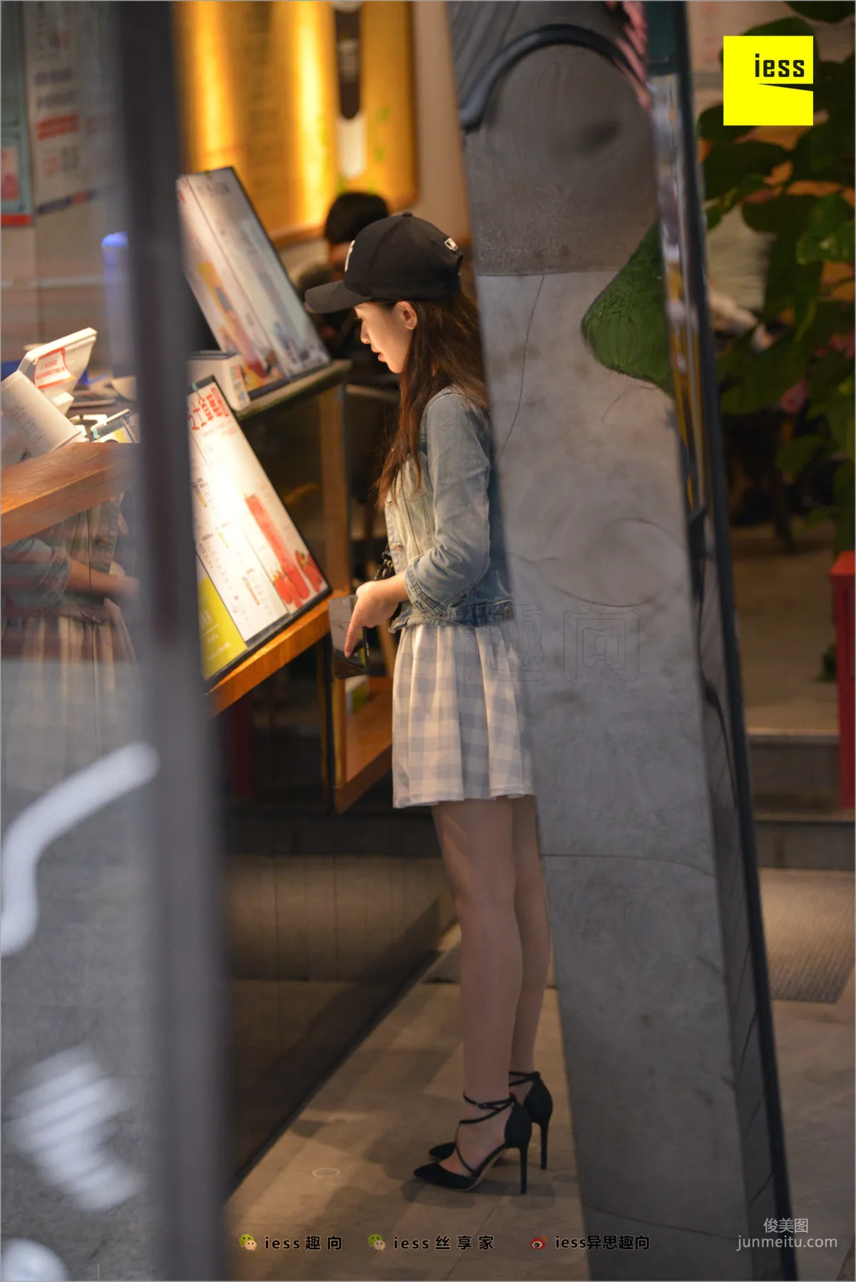 Jie Da: IESS No. 236 photo 71