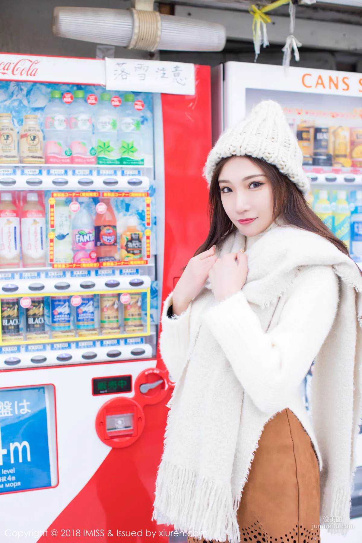 Xiaohuli Sica, Hokkaido Travel Shoot Stockings [IMISS] Vol.256 Photo Set photo 32