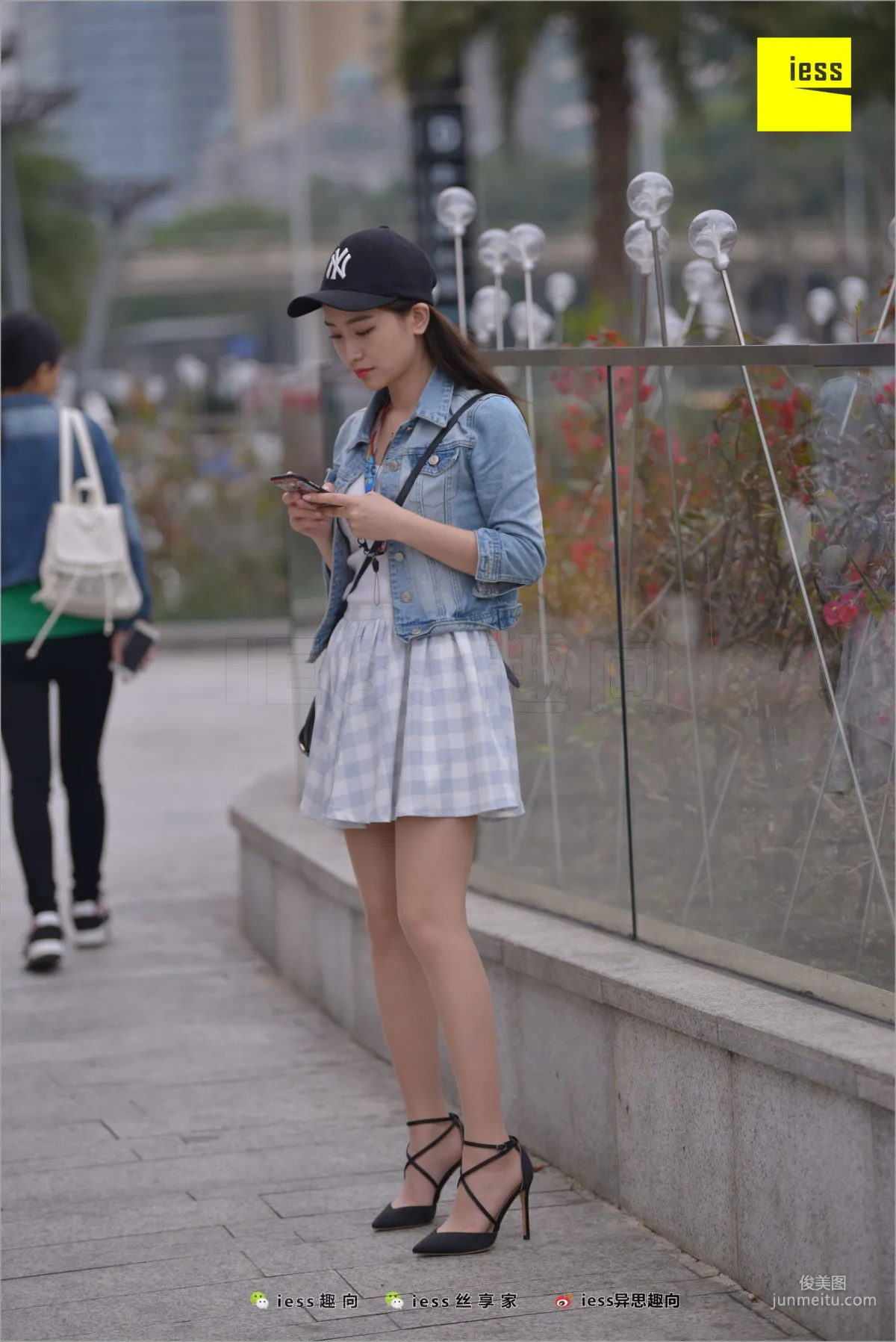 Jie Da: IESS No. 236 photo 2