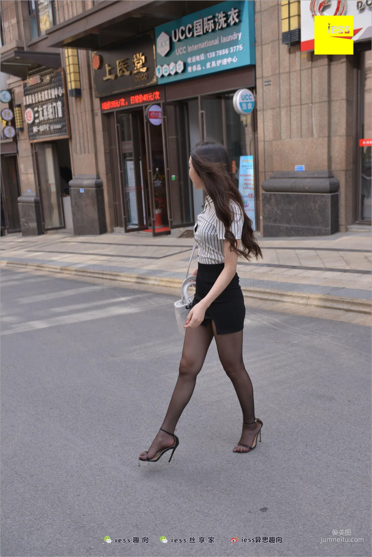 Yun Zhi, Following Yun Zhi [IESS] Silk Stockings Bento 237 Photo Set photo 76