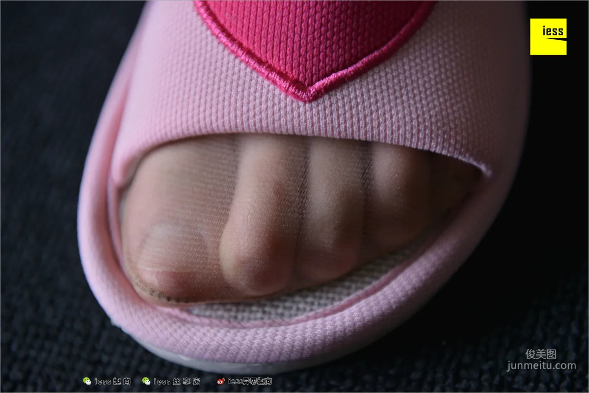 Yun Zhi: Sudden Joy (Part One) [IESS] Silk Feet Bento 235 Photo Set photo 23