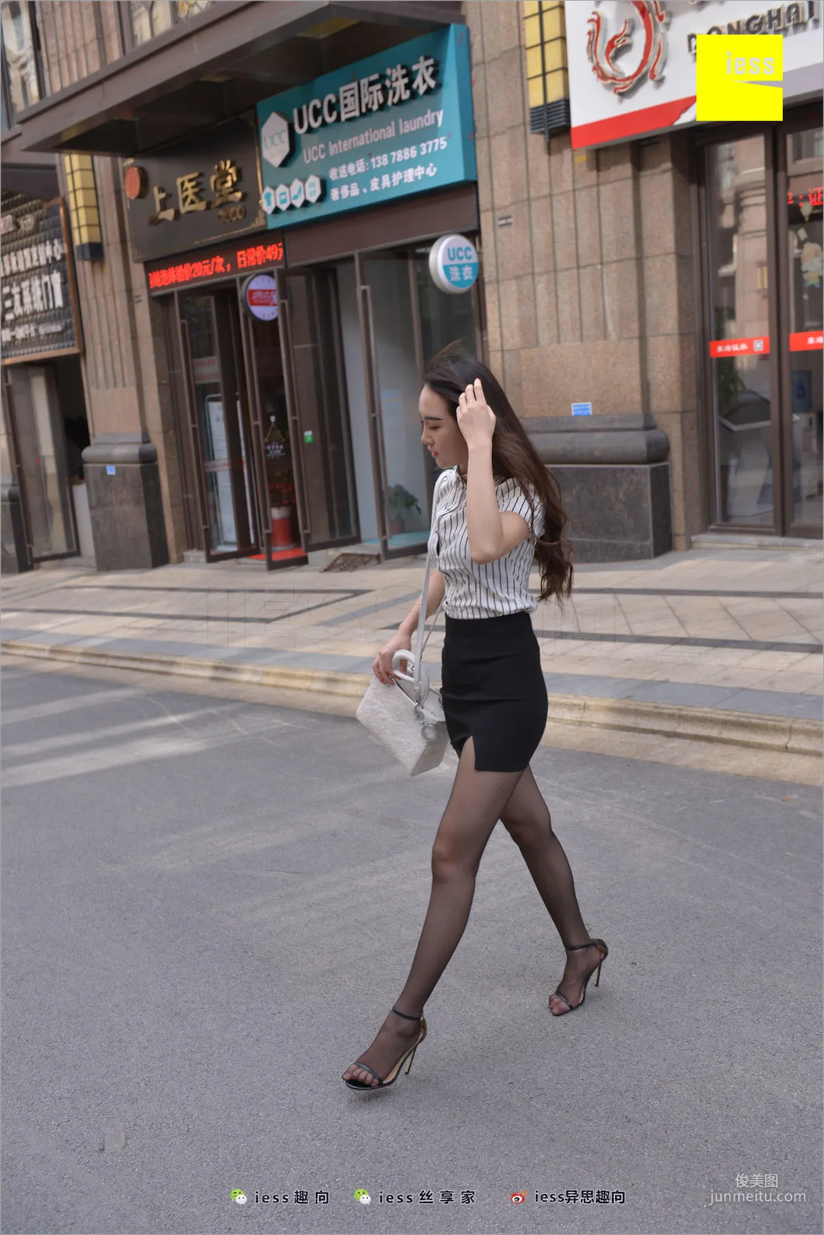 Yun Zhi, Following Yun Zhi [IESS] Silk Stockings Bento 237 Photo Set photo 74