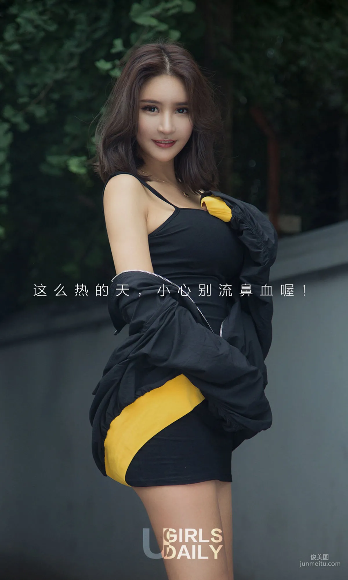 尹菲《熱力比基尼》 [尤果圈愛尤物] No.1163 寫真集 2