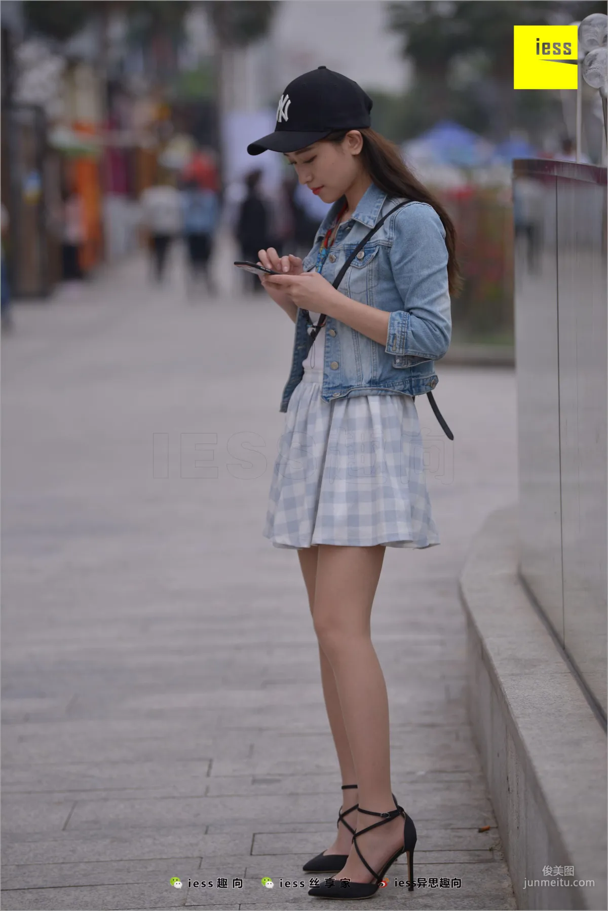 Jie Da: IESS No. 236 photo 6