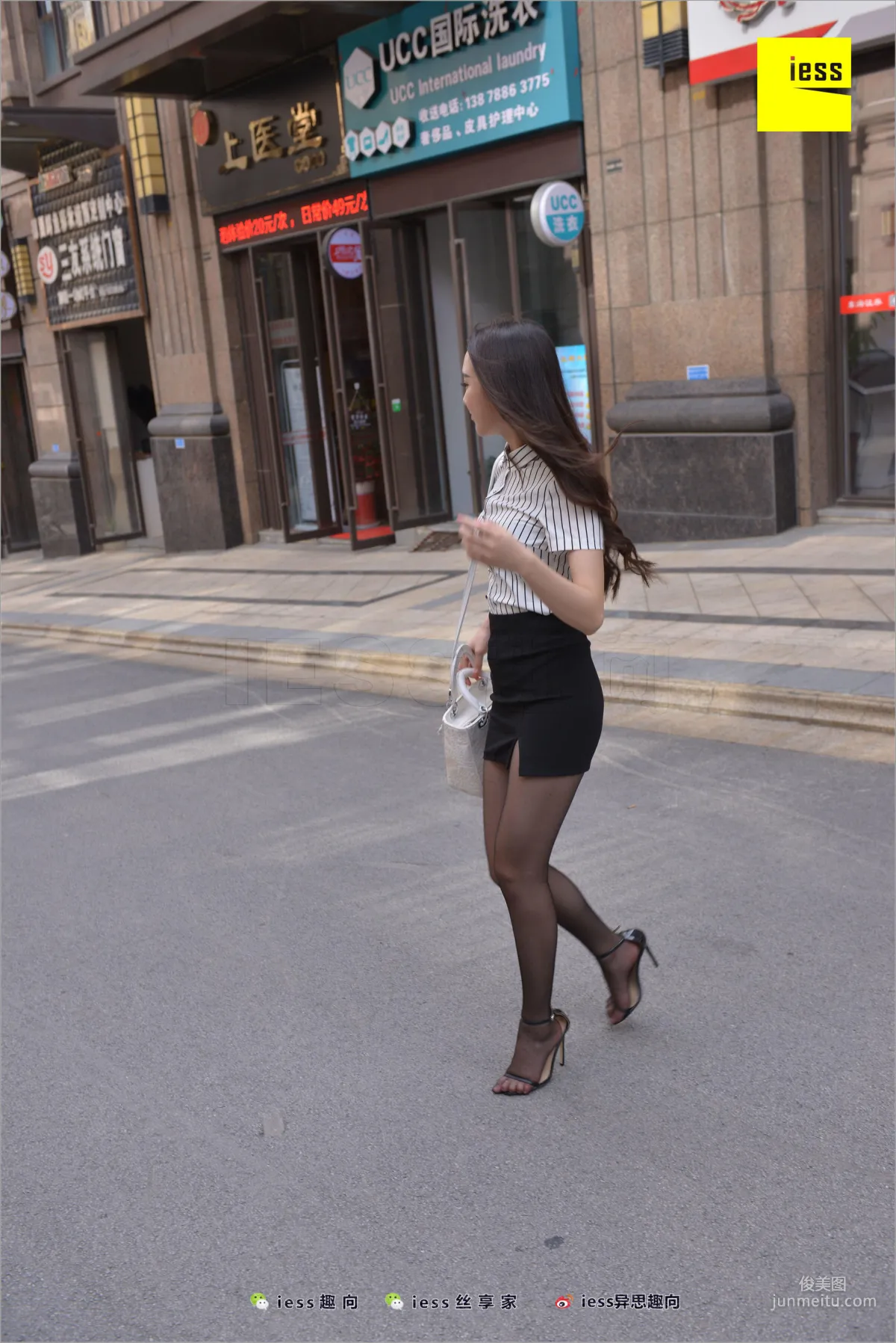Yun Zhi, Following Yun Zhi [IESS] Silk Stockings Bento 237 Photo Set photo 75