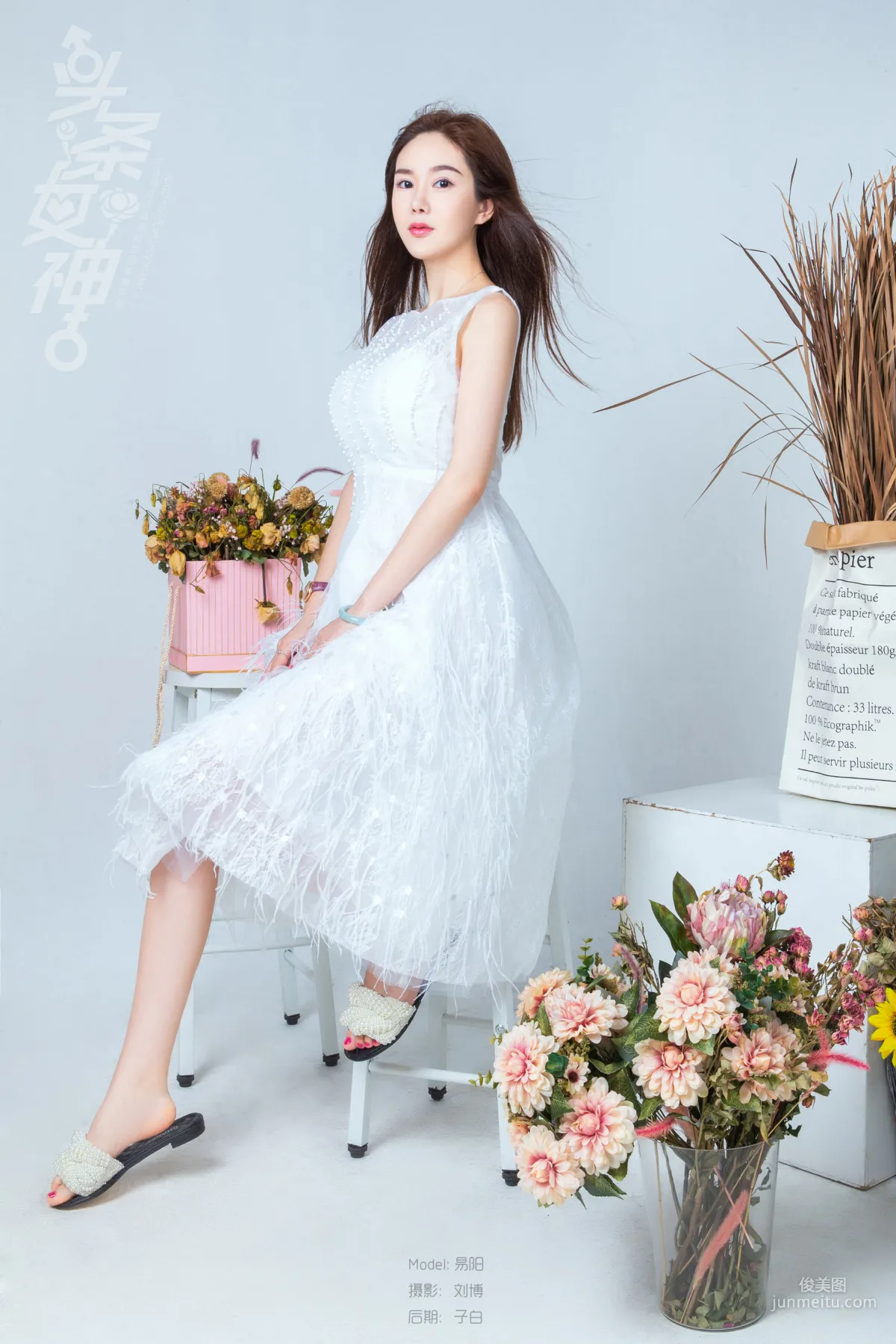 Yi Yang: TouTiao Goddess photo 2