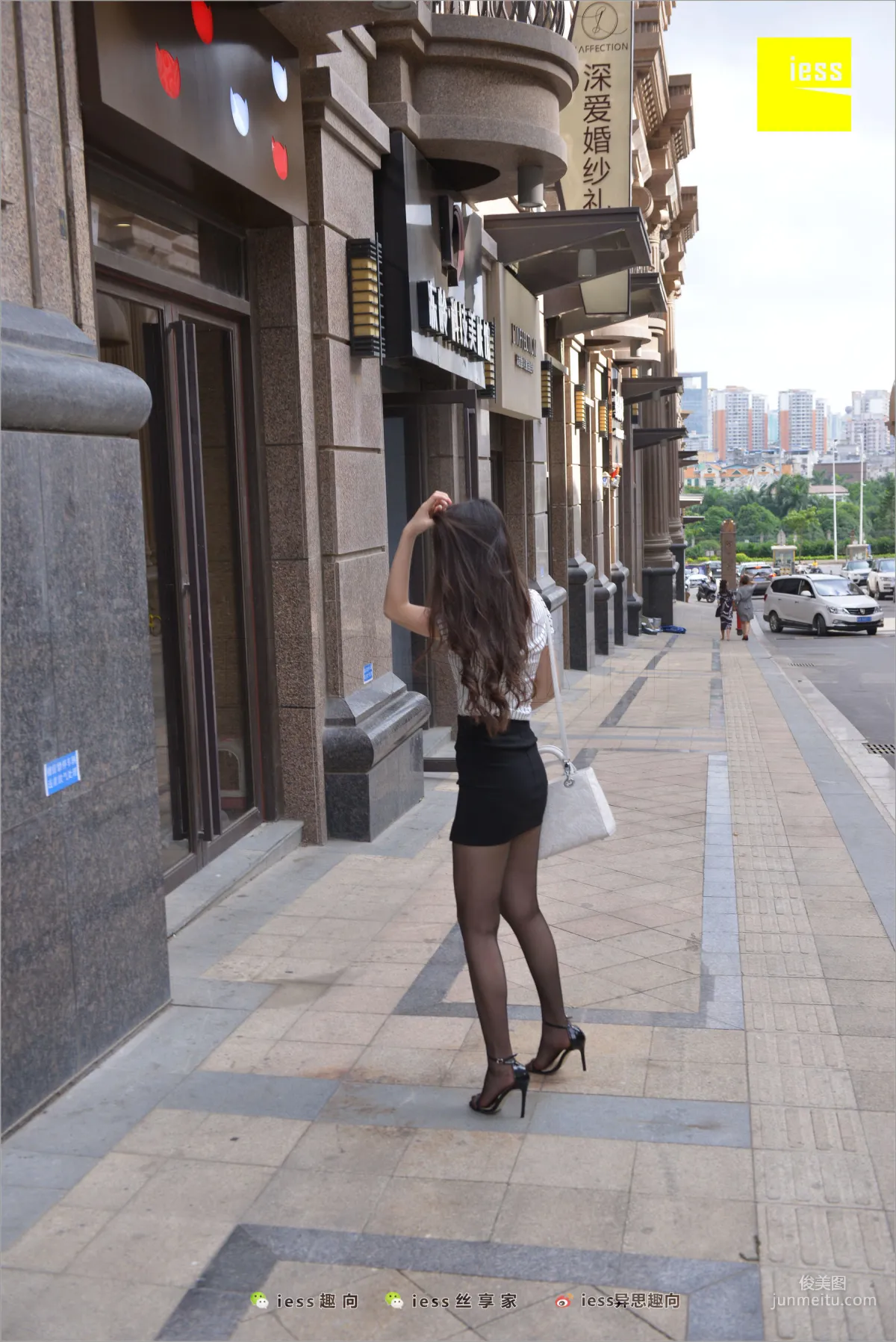 Yun Zhi, Following Yun Zhi [IESS] Silk Stockings Bento 237 Photo Set photo 82