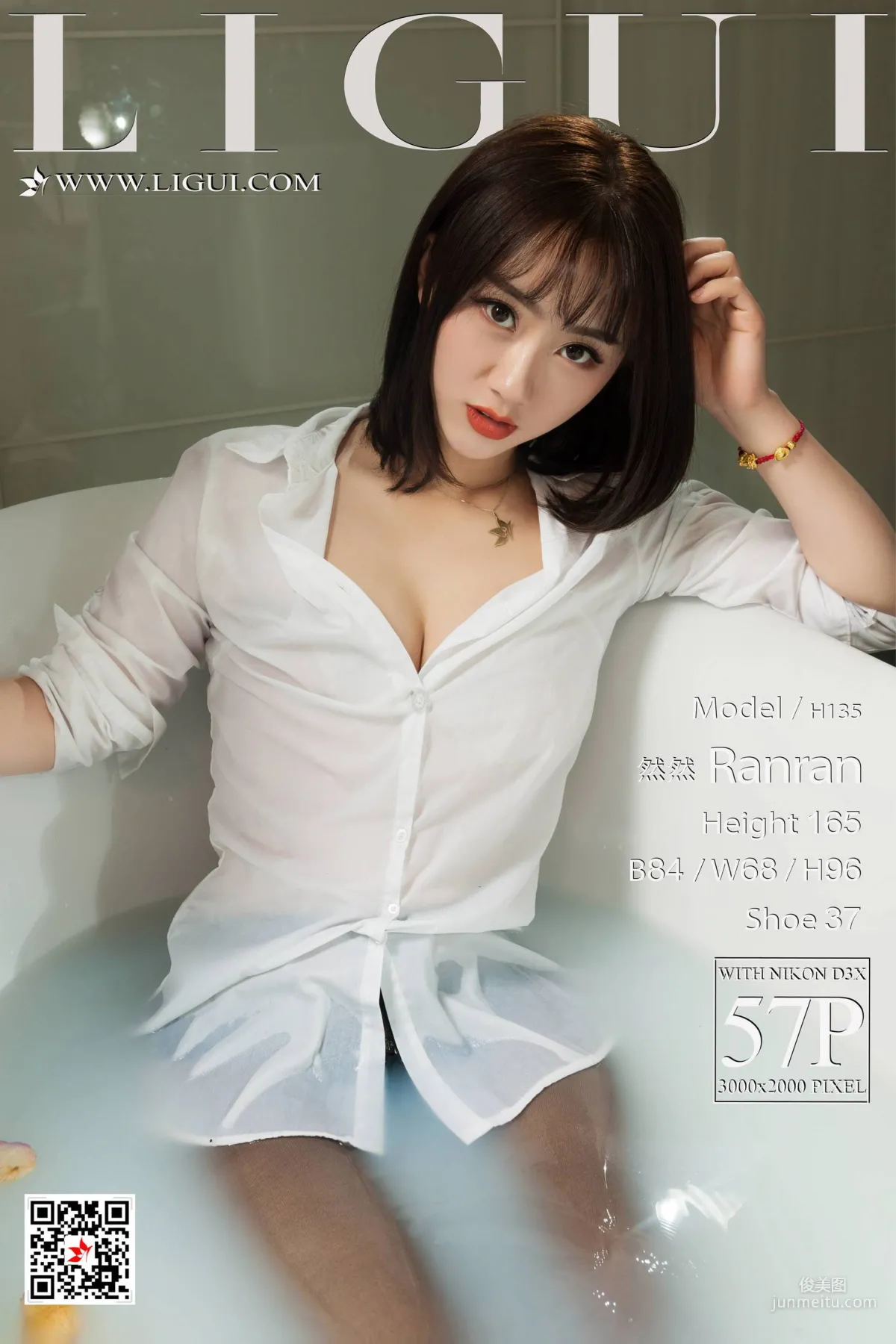 Ran Ran: Ligui photo 58