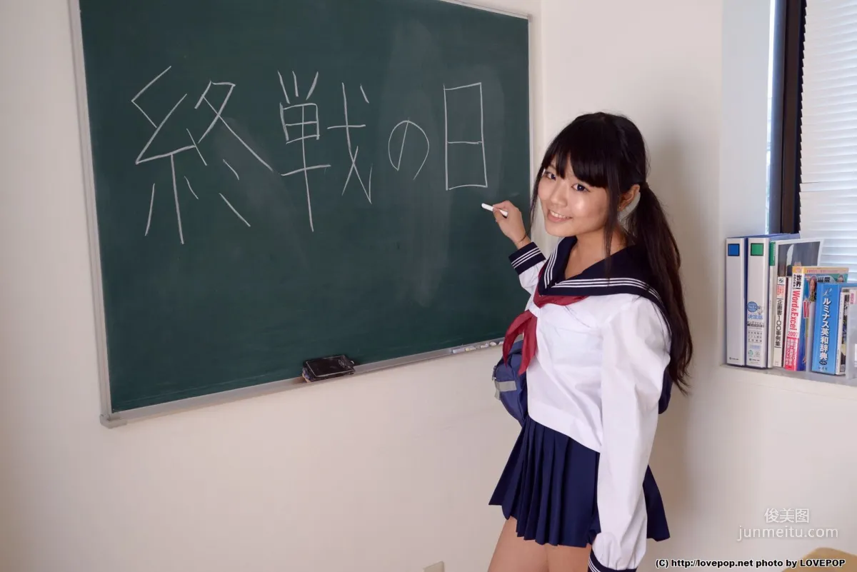 [LOVEPOP] Yuuko Kuroki 黒木優子 Photoset 04 寫真集 8
