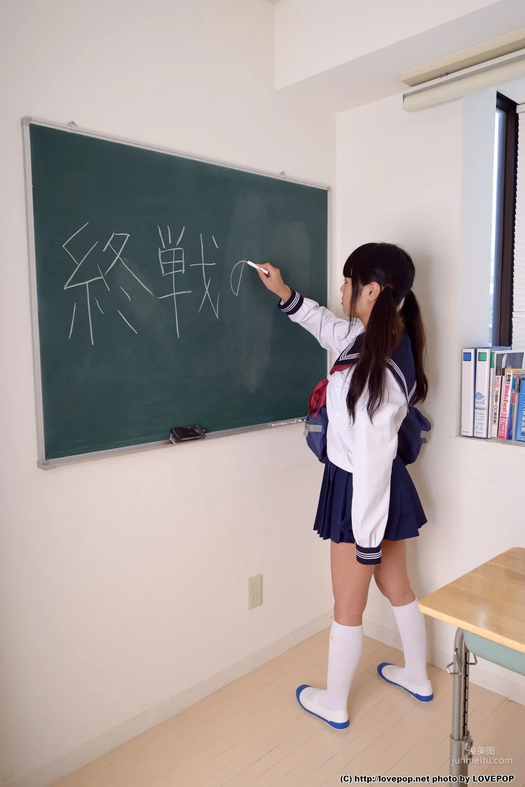 [LOVEPOP] Yuuko Kuroki 黒木優子 Photoset 04 寫真集 5