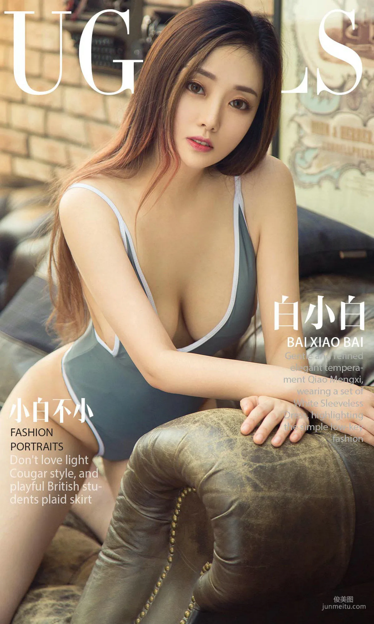 Model Bai Xiaobai, Xiaobai Is Not Small, [Ugirls App] No.1199 Photo Set photo 1