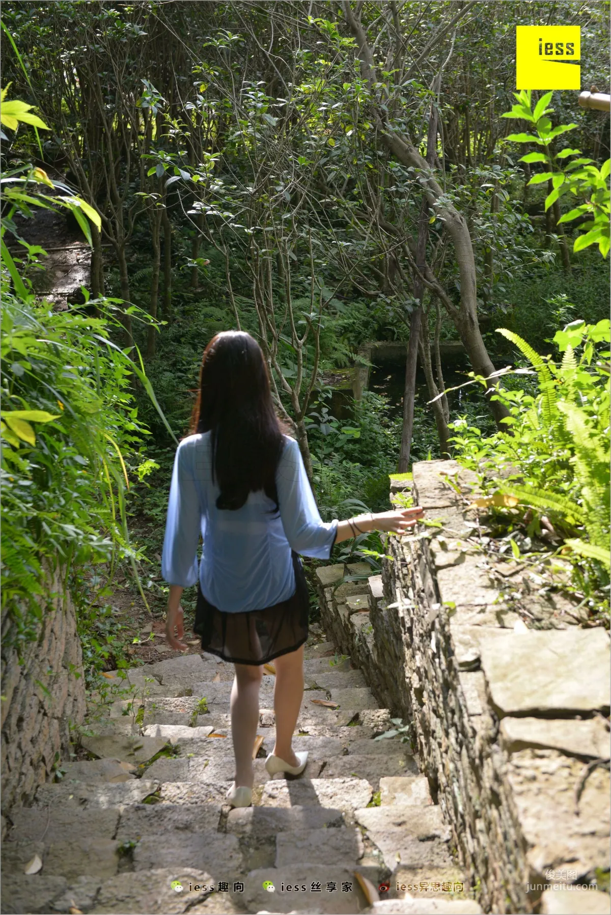 Mei Xi Sunlight Stir-Fried Hormones [IESS] Silk Feet Bento 254 Photo Set photo 24