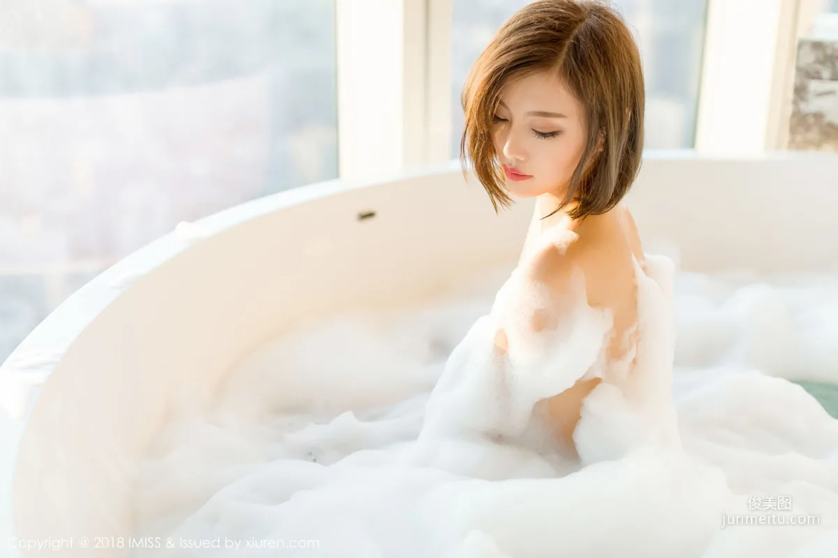 Yang Chenchen: IMISS Vol. 260 photo 29