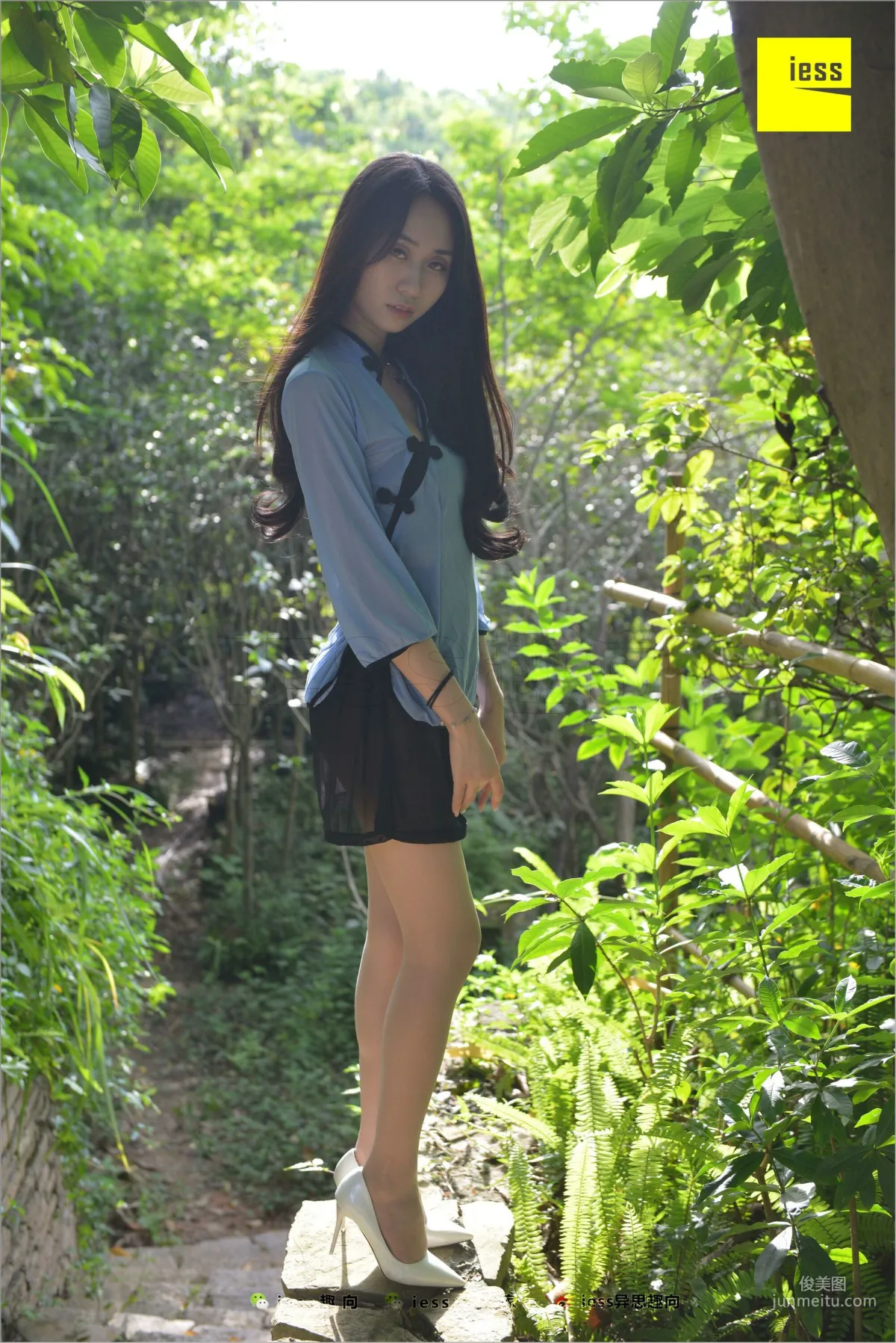Mei Xi Sunlight Stir-Fried Hormones [IESS] Silk Feet Bento 254 Photo Set photo 49