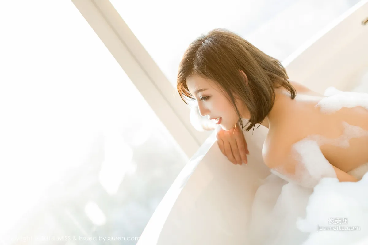 Yang Chenchen: IMISS Vol. 260 photo 31