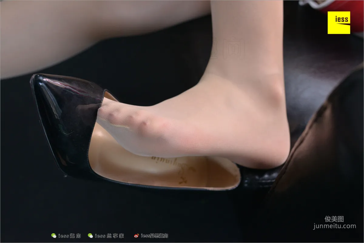 Yun Zhi 'Stockings Beer World Cup I - Know a Ball' [IESS] Silk Feet Bento 248 Photo Set photo 59