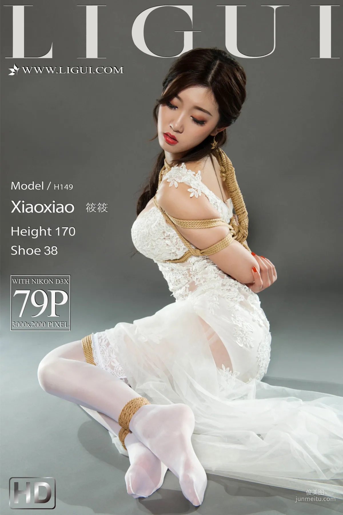 Xiao Xiao: Ligui photo 1