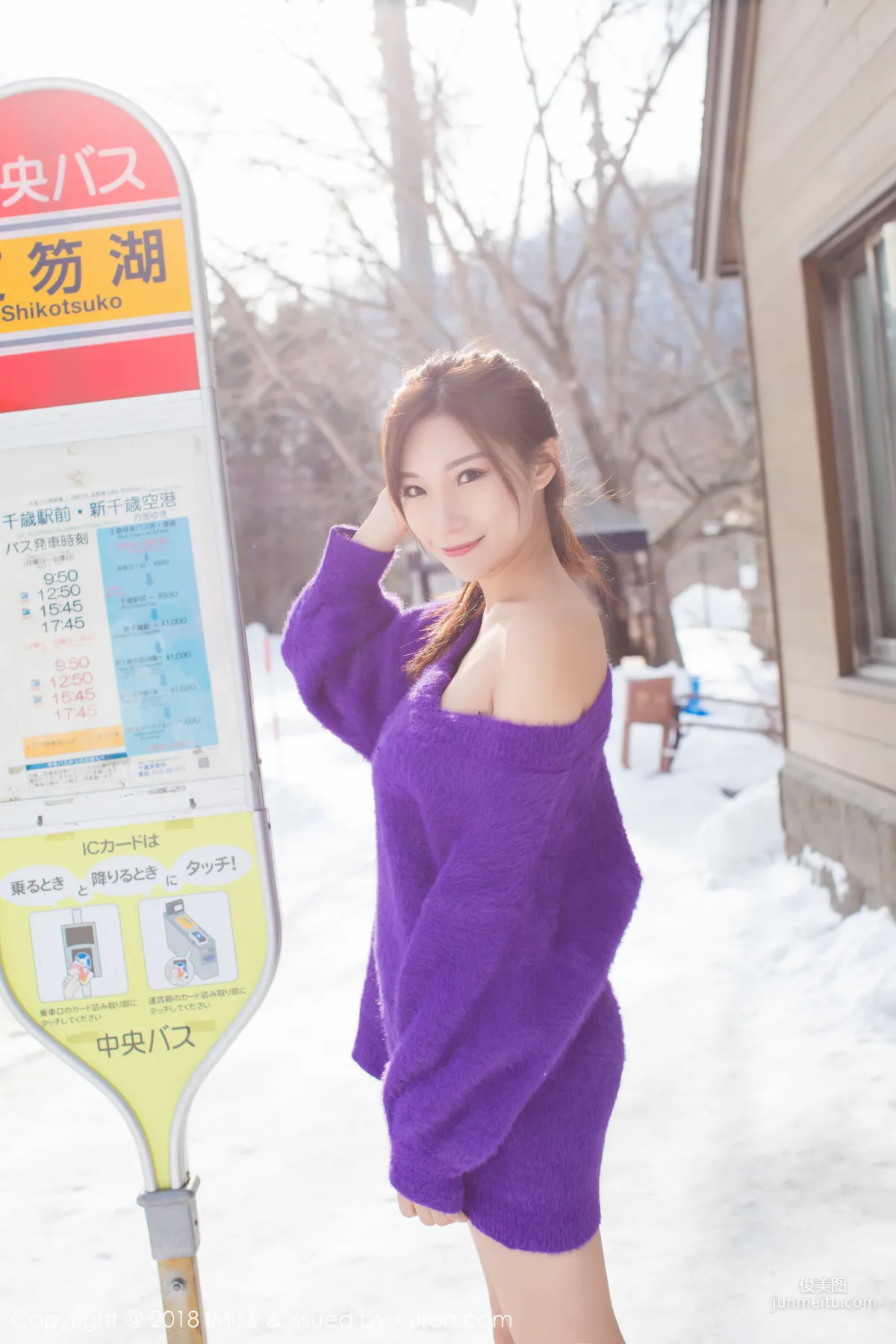 Xiaohuli Sica, Obsessed with Private Shoot Seduction [IMISS] Vol.261 Photo Set photo 7