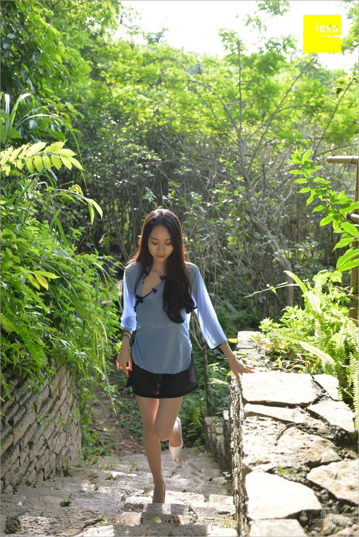 Mei Xi Sunlight Stir-Fried Hormones [IESS] Silk Feet Bento 254 Photo Set photo 39