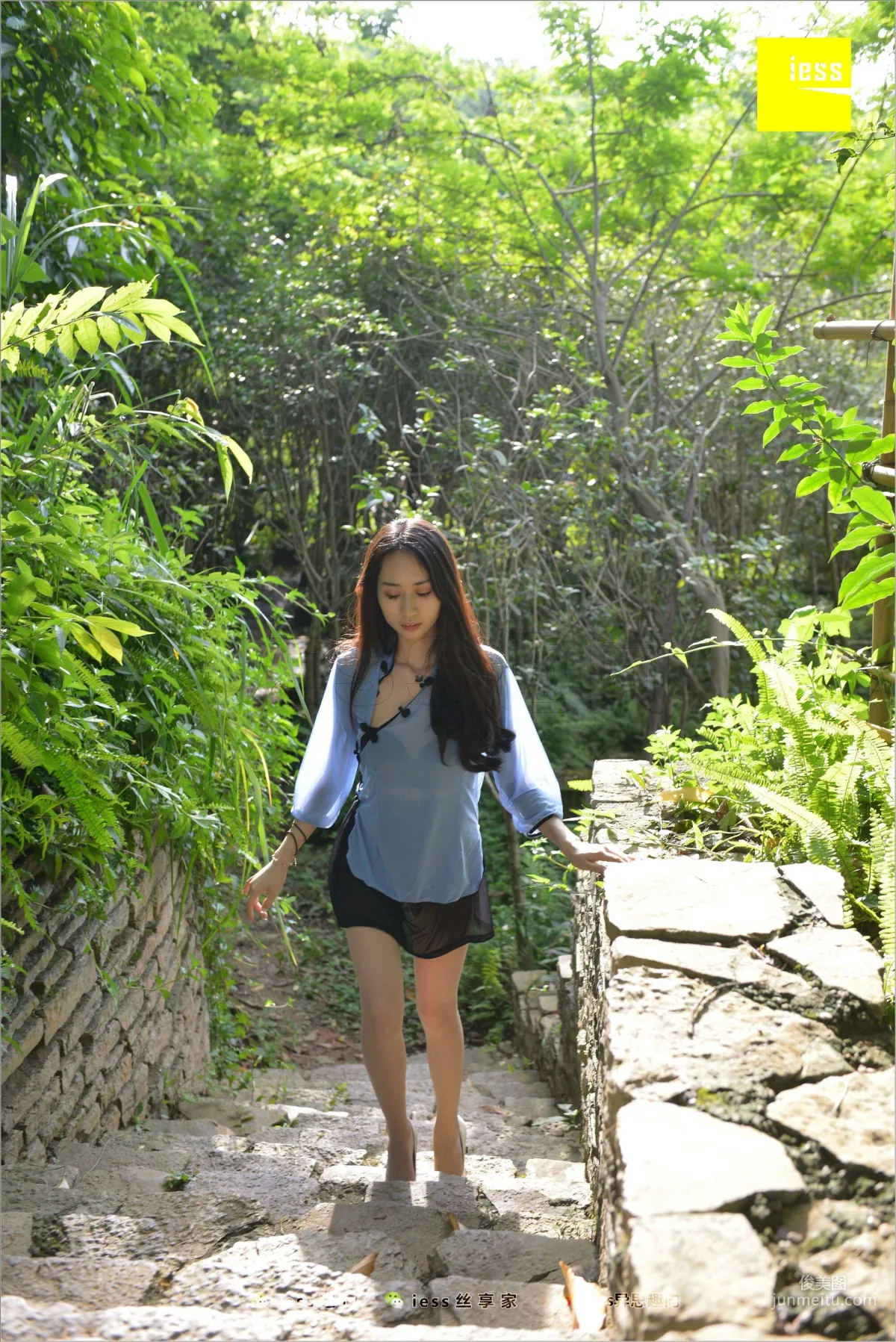 Mei Xi Sunlight Stir-Fried Hormones [IESS] Silk Feet Bento 254 Photo Set photo 38