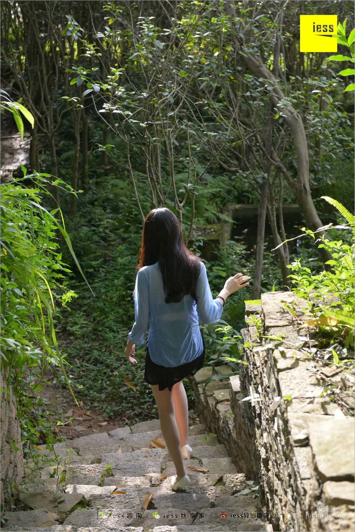Mei Xi Sunlight Stir-Fried Hormones [IESS] Silk Feet Bento 254 Photo Set photo 28