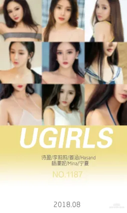 楊漫妮/甯夏/李莉莉/姜涵/Hasand/Mina/詩盈《8月精選》 [尤果圈愛尤物] No.1187 寫真集