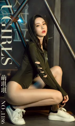 萌琪琪《玩家》 [尤果圈愛尤物] No.1186 寫真集