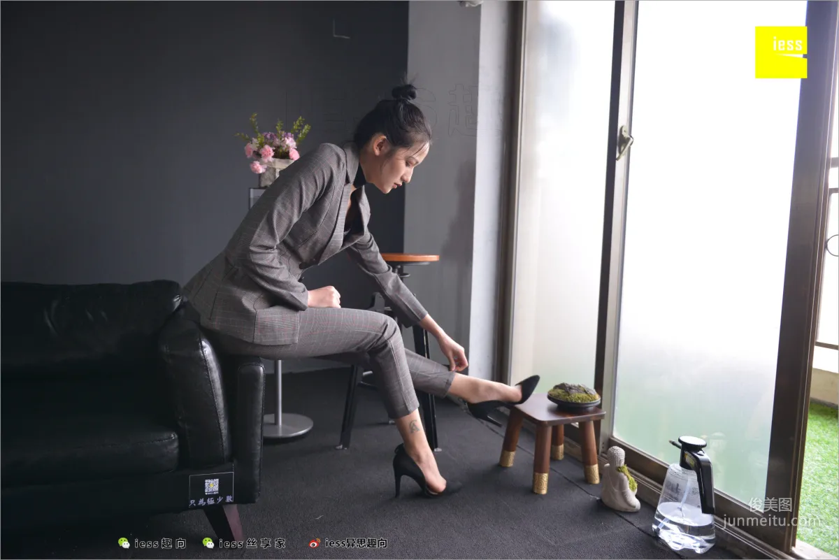 Xiao Xiao, Short Stockings, Long Pants and the Workplace [IESS] Silk Feet Bento 241 Photo Set photo 1