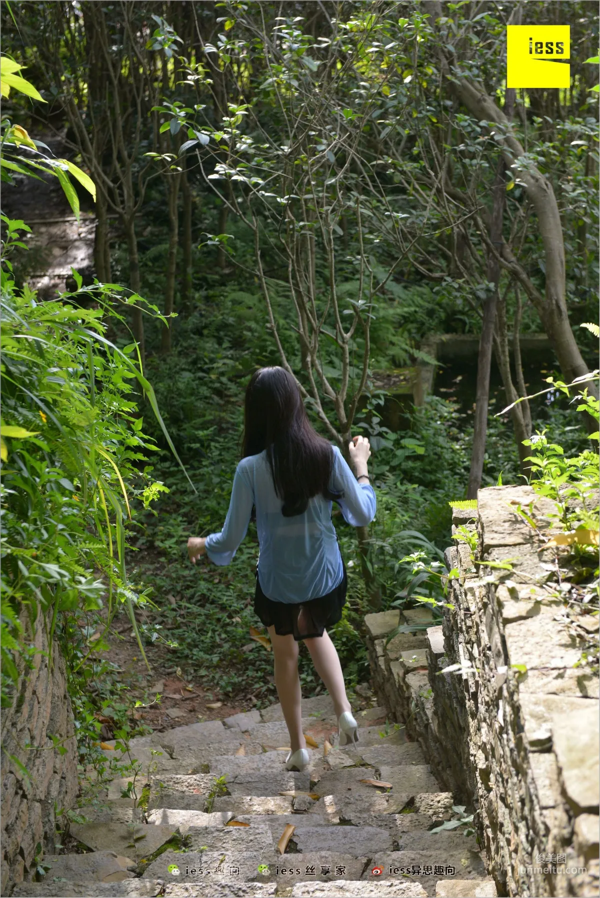 Mei Xi Sunlight Stir-Fried Hormones [IESS] Silk Feet Bento 254 Photo Set photo 29
