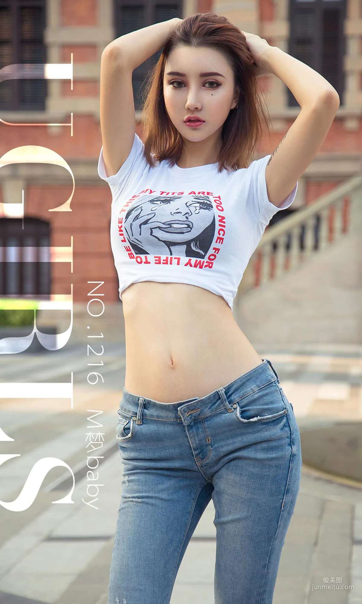 M梦baby《时髦街头》 [尤果圈爱尤物] No.1216 写真集1