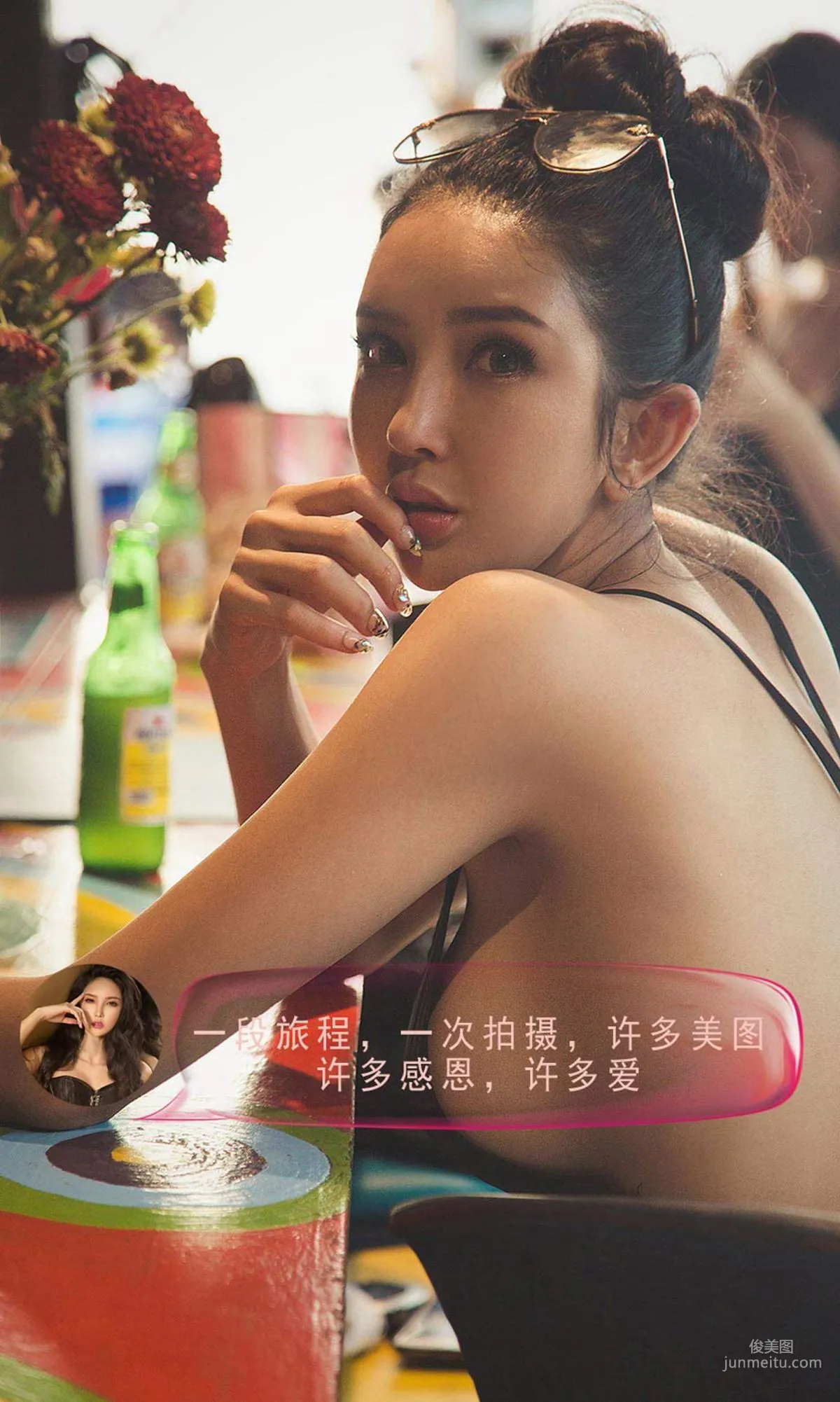 夢心玥/球球/筱慧/艾小青《私奔巴厘》 [尤果圈愛尤物] No.1225 寫真集 22