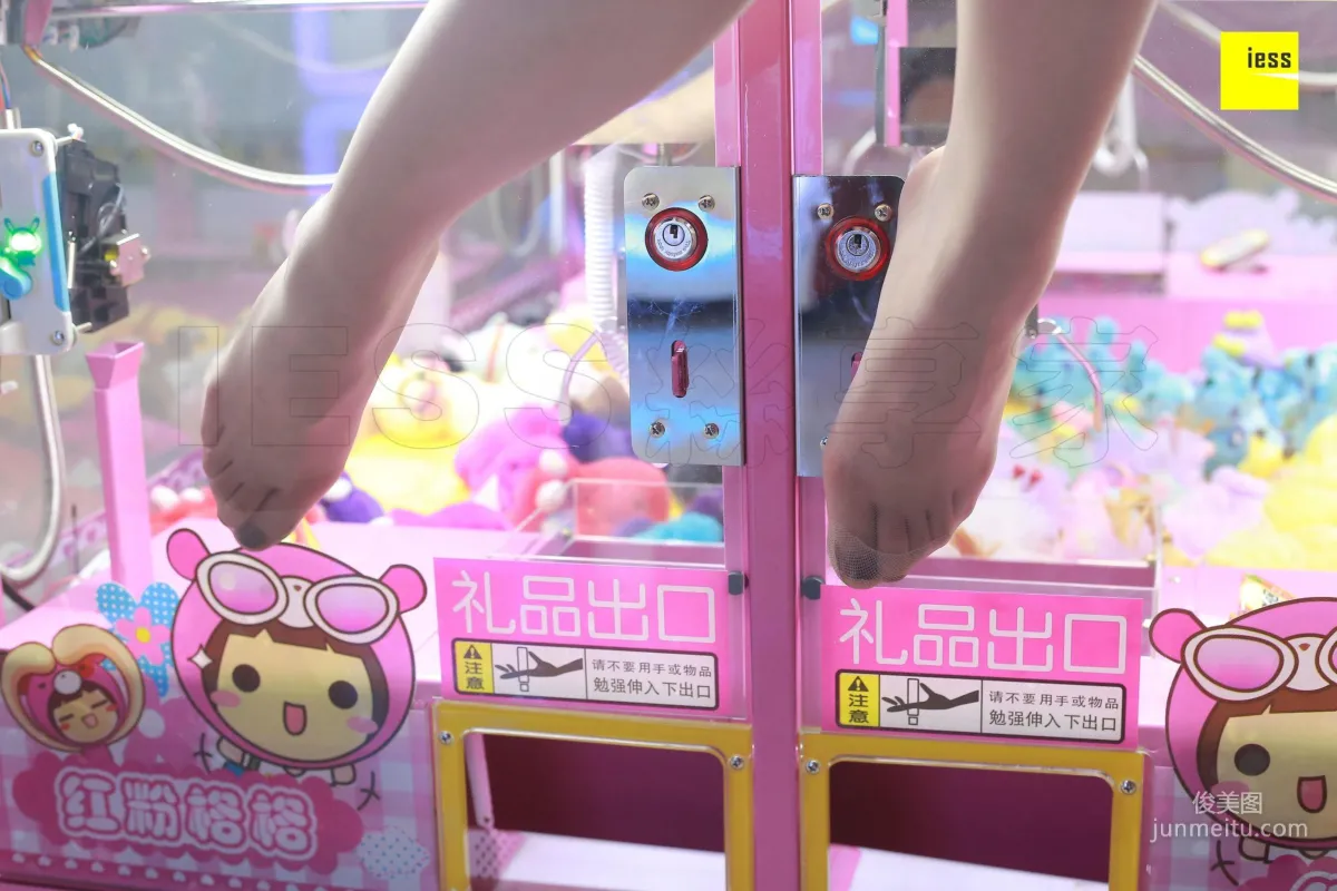 Qi Qi The Girl Playing the Claw Machine [IESS] Silk Enjoyer 272 Photo Set photo 31